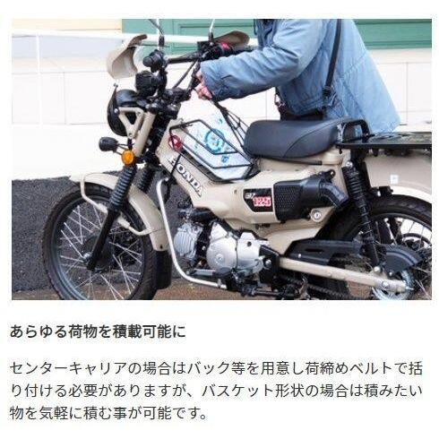 ワールドウォーク（WORLD WARK） World Walk センターバスケット CT125