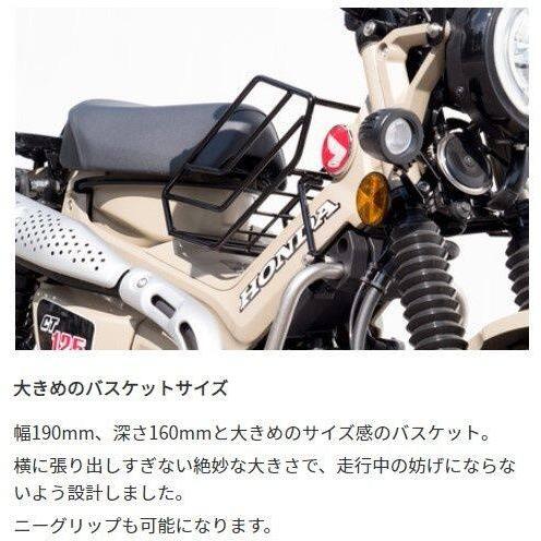 ワールドウォーク（WORLD WARK） World Walk センターバスケット CT125
