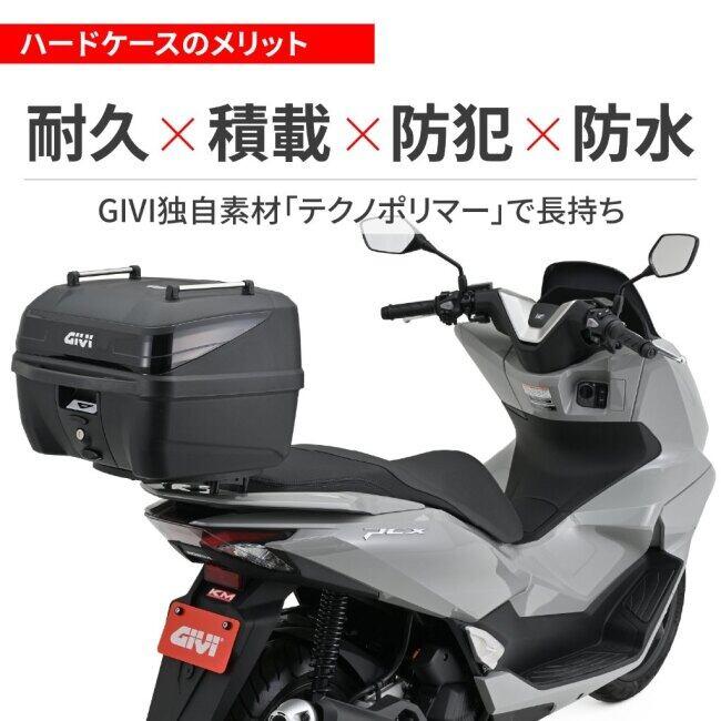 GIVI（ジビ） モノロックケース［B32NB-ADV］ トップケース・テール 