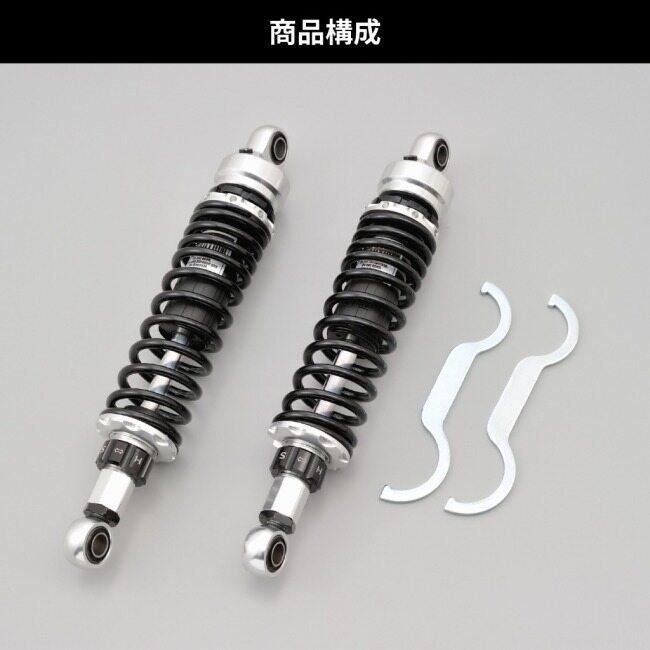 DAYTONA（デイトナ） アジャスタブルローダウンリアショック GB350 S