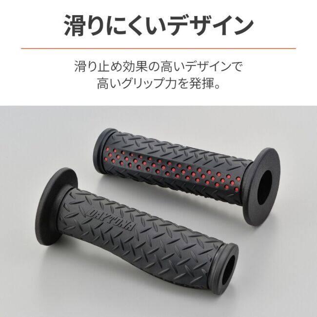 DAYTONA（デイトナ） GRIPPY GRIP TM GG-D-ADV カラー：ブラック