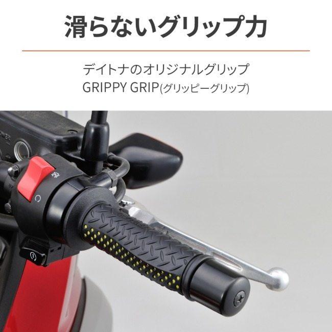DAYTONA（デイトナ） GRIPPY GRIP TM GG-D-ADV カラー：ブラック