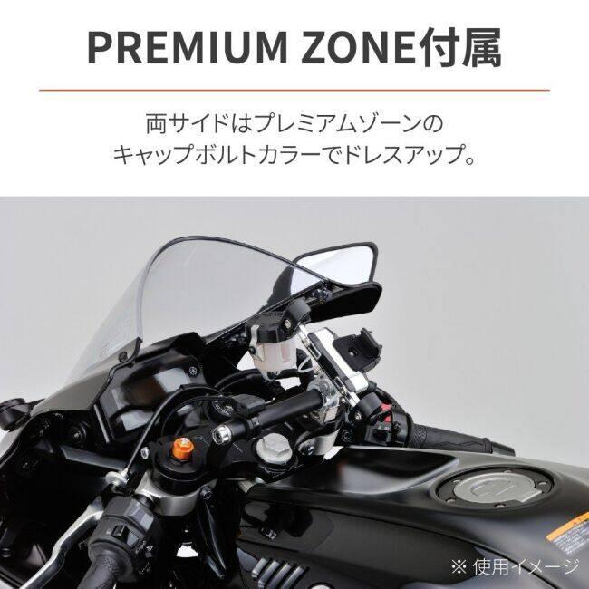 DAYTONA（デイトナ） 車種別マルチバーホルダー YZF-R7 YAMAHA ヤマハ