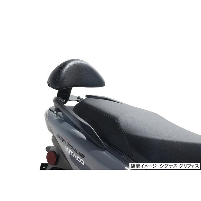 KITACO（キタコ） 【K・TOUR】タンデムバックレスト シグナスグリ