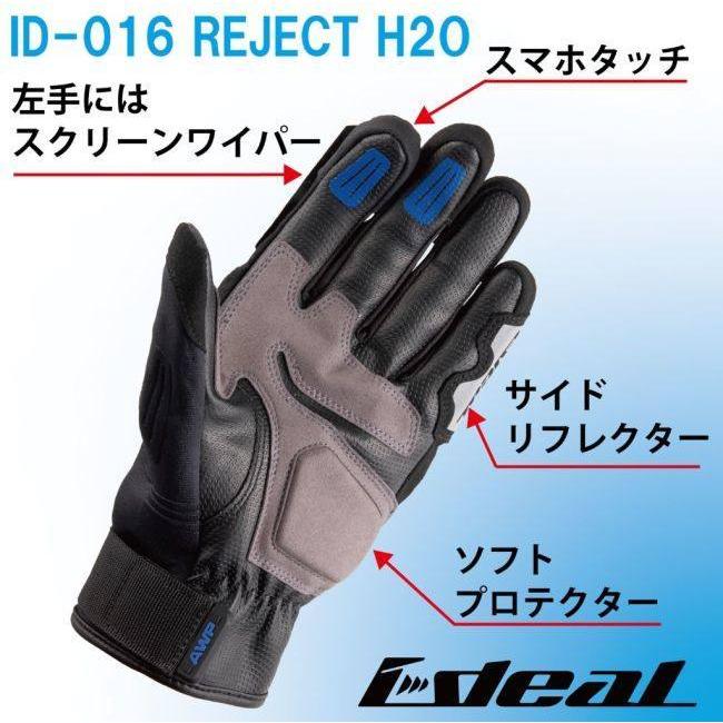 IDEAL IDEAL:アイディール レイングローブ ID-016 リジェクトH2O (REJECT H2O) サイズ：2XL｜webike｜03