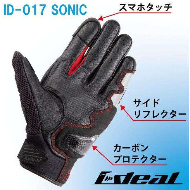 IDEAL アイディール プロテクション メッシュグローブ ID-017 ソニック (SONIC) サイズ：3XL グローブ アパレルの画像