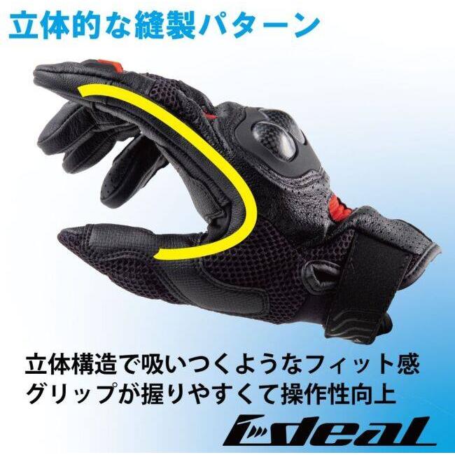 IDEAL アイディール プロテクション メッシュグローブ ID-017 ソニック (SONIC) サイズ：3XL グローブ アパレルの画像