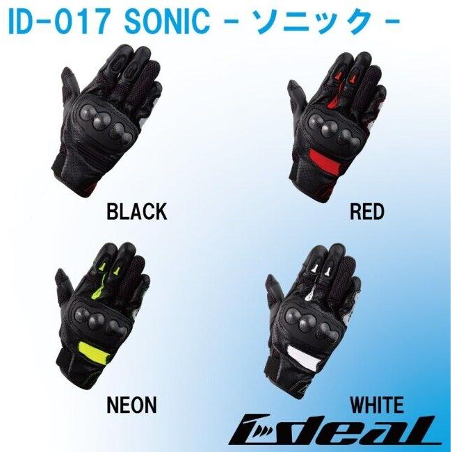 IDEAL アイディール プロテクション メッシュグローブ ID-017 ソニック (SONIC) サイズ：3XL グローブ アパレルの画像