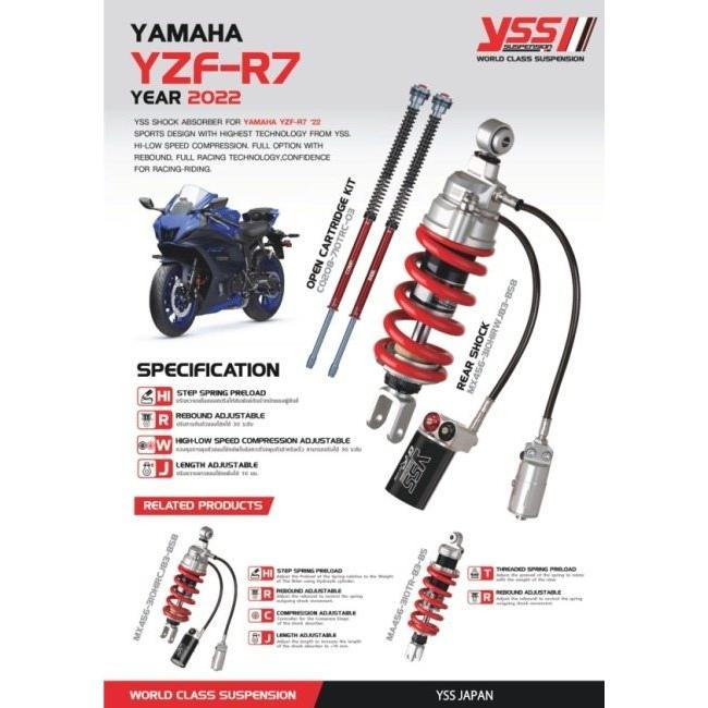 117-4510339R ワイエスエス YSS モノショック MX456 330mm 12年-15年
