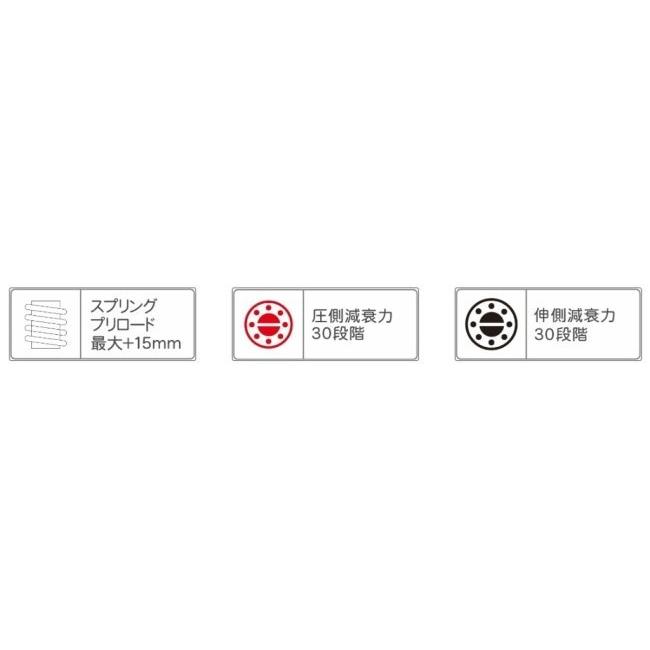 YSS ワイエスエス フロントフォークカートリッジキット YZF-R7 YAMAHA