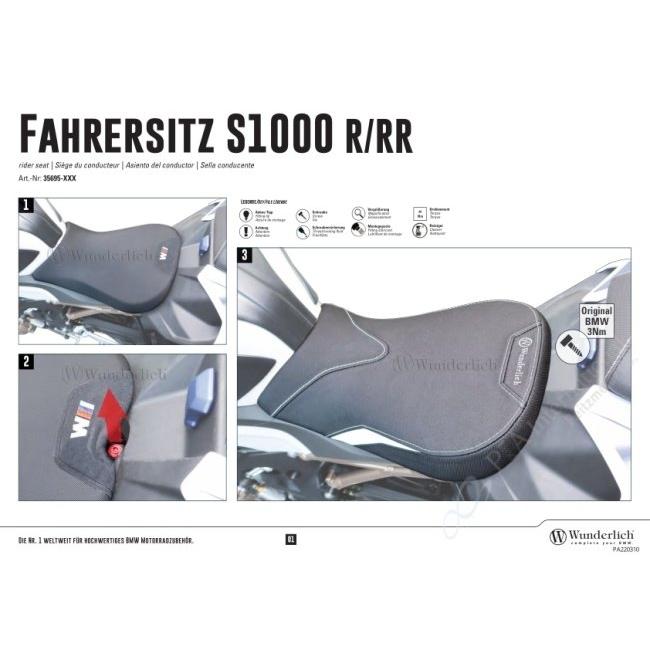 Wunderlich ワンダーリッヒ アクティブコンフォート フロントシート カラー：ブラック M1000RR M1000R S1000RR S1000R BMW シート シート関連 外装の画像