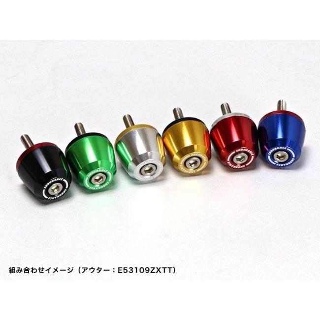 ENDURANCE（エンデュランス） 組み合わせバーエンドアウター カラー