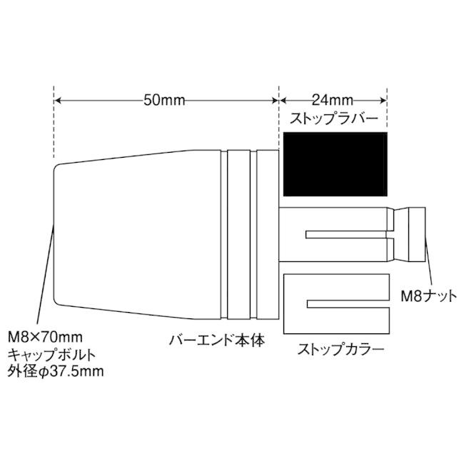 POSH Faith ポッシュ フェイス ウルトラヘビーウェイトバーエンド カラー：メッキ｜webike｜09