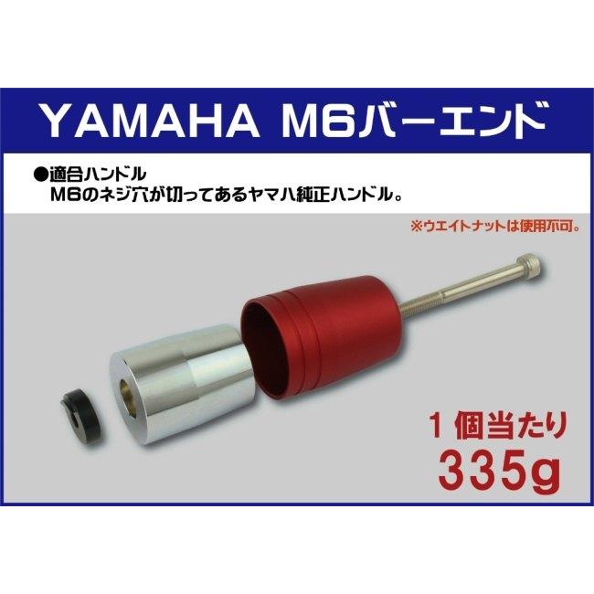 POSH Faith ポッシュ フェイス ウルトラヘビーバーエンド カラー