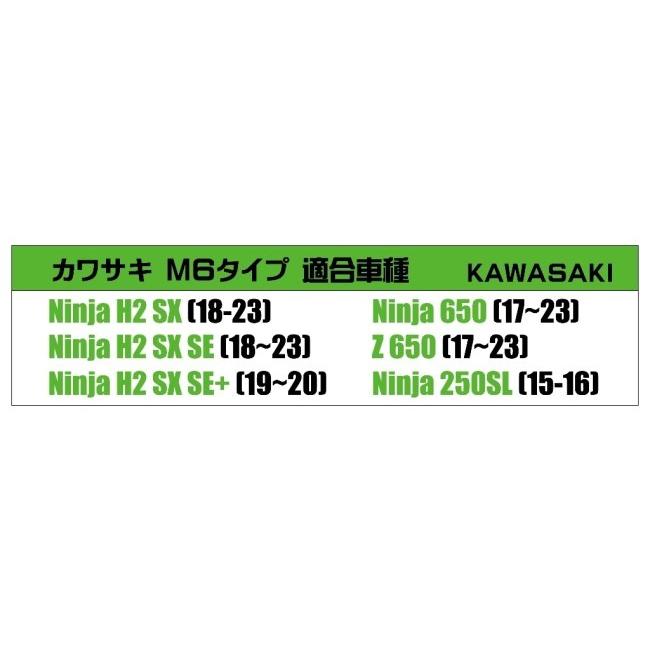 POSH Faith ポッシュ フェイス ウルトラヘビーバーエンドタイプ2 KAWASAKI系 M6タイプ カラー：ダークグリーン NINJA H2-SX NINJA250SL NINJA650 Z650 ハンドル | ブランド登録なし | 04