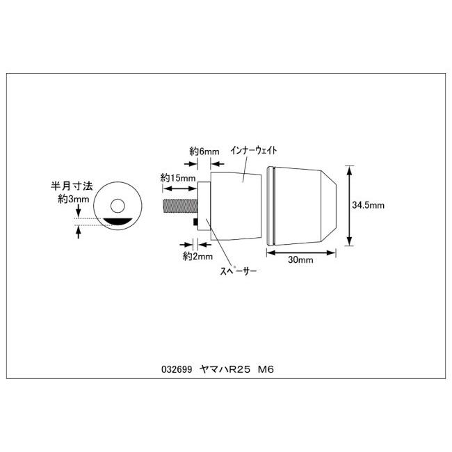 POSH Faith ポッシュ フェイス ミドルウェイトバーエンド カラー：チタン YZF-R25 YZF-R3 MT-25 MT-03 N-MAX YAMAHA ヤマハ バーエンド ハンドル | ブランド登録なし | 06