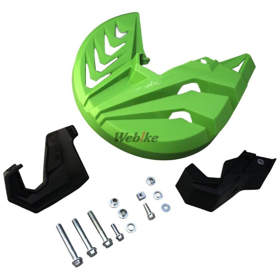 POLISPORT ポリスポーツ DISC AND BOTTOM FORK PROTECTOR カラー 人気新品入荷