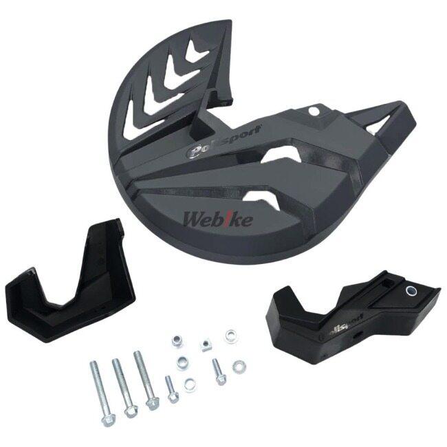 POLISPORT ポリスポーツ ディスクローター&フォークボトム ガード KX250 KX250X KX450 KX450X KAWASAKI カワサキ ディスクガード 外装 | Polisport | 09