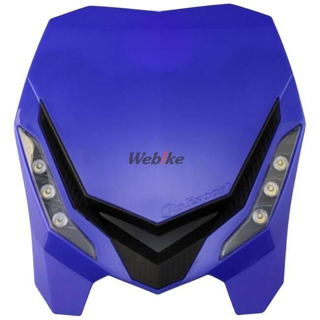 Polisport（ポリスポート） ポリスポーツ E-BLAZE ヘッドライト LED