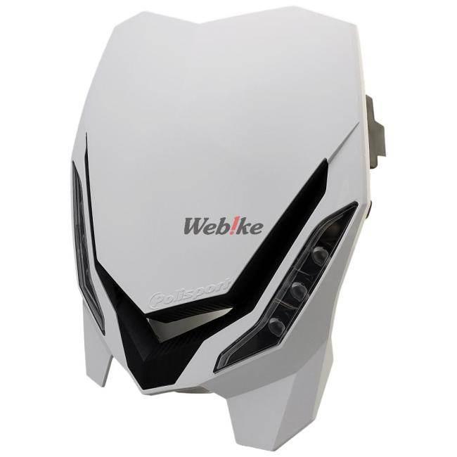 POLISPORT:ポリスポーツ E-BLAZE - LED ヘッドライト Polisport E-Blaze LED Headlight – Sierra Motorcycle Supply
