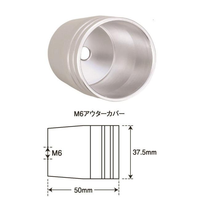 POSH Faith ポッシュ フェイス ウルトラヘビーバーエンド補修用アウターカバーのみ M6タイプ カラー：チタン その他バーエンドオプション・補修部品 ハンドル | ブランド登録なし | 01