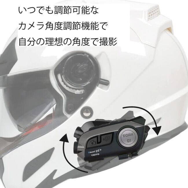 TEITO テイト ドラレコインターコム インカム・インターコム 電子機器類 | TEITO | 11