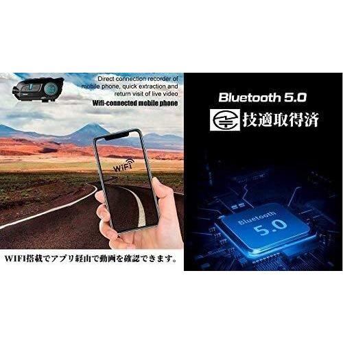 TEITO テイト ドラレコインターコム インカム・インターコム 電子機器類 | TEITO | 13