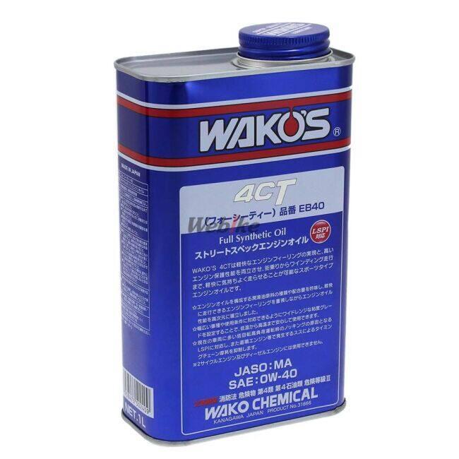 WAKO'S ワコーズ 4CT エンジンオイル 0W-40 WAKOS（ワコーズ） 4CT-40 (フォーシーティー40) 【0W-40】【4