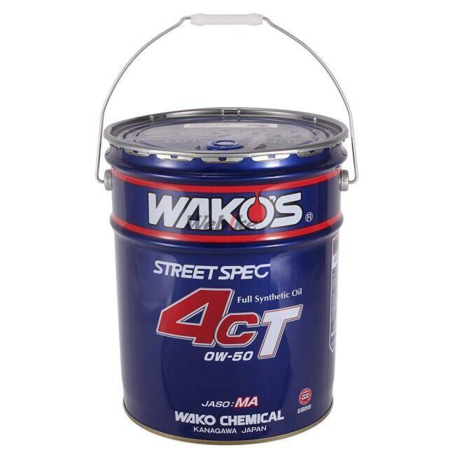 WAKOS（ワコーズ） 4CT-50 (フォーシーティー50) 【0W-50】【4