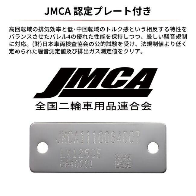 DELTA（デルタ） バレル4サイレンサー CRF250L/RALLY MD47【政府認証