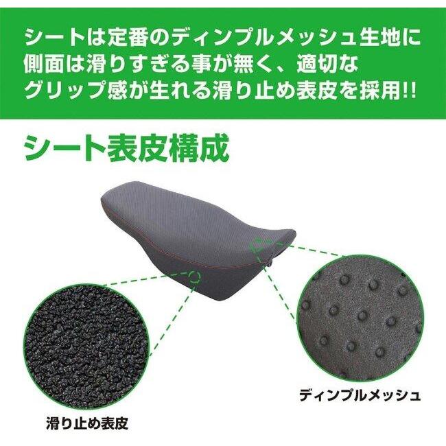 キタコ アイディアルシート グロム シート シート関連 外装 ホワイトステッチ KーCON KITACO キタコ アイディアルシート タイプ：ホワイトステッチ