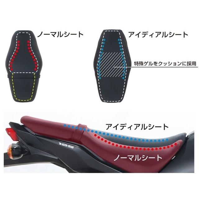 キタコ(KITACO) アイディアルシート ホワイトステッチ グロム KITACO キタコ アイディアルシート タイプ：ホワイトステッチ