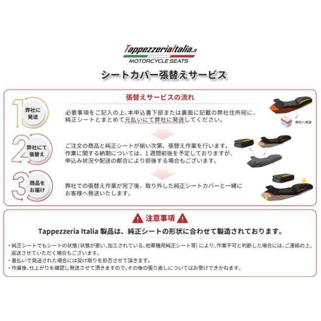 ブランド登録なし - Tappezzeria Italia タッペッツェリア イタリア共和国 純然たる居敷き用取りまかなう ACRI 1 色合い：青味 / 張替え：なし CBR1000RR HONDA ホンダ 居敷き取りまかなう 居敷きかかわり合い
