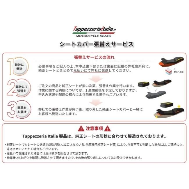 ブランド登録なし - Tappezzeria Italia タッペッツェリア イタリア共和国 完全無欠腰掛け用覆面すること ZARA SPECIAL COLOR 色合い：赤いこと／しろがね色 / 張替え：なし F3 675 800 腰掛け覆面すること