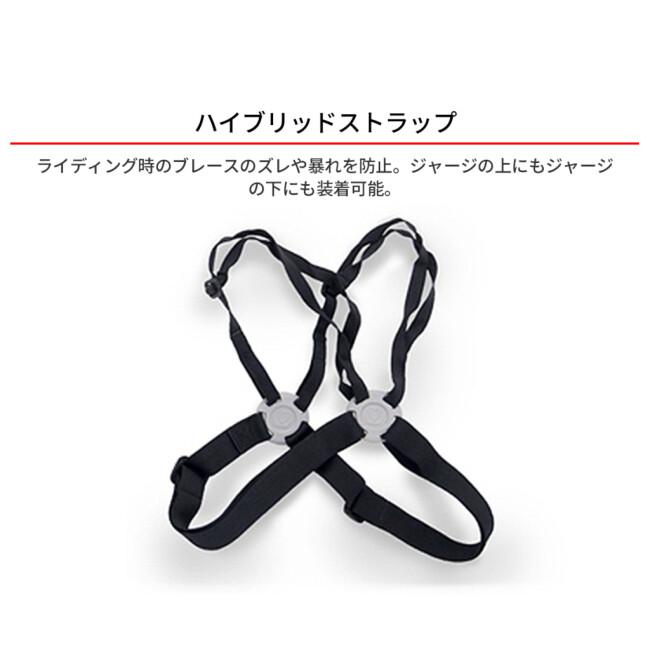 アトラス ATLAS キッズ タイク ネックブレース プロテクター