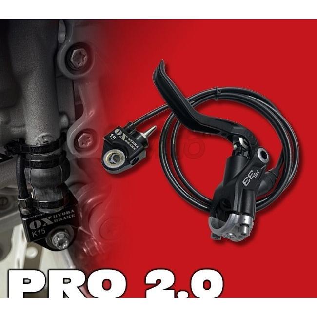 通販 ウェビック2号店OX-BRAKE OX-BRAKE:オックスブレーキ 油圧