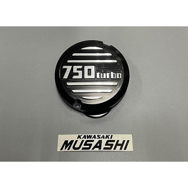 M-SOUL(ムサシ) エムソウル ビレットポイントカバー 750ターボ KAWASAKI カワサキ ポイントカバー・パルスカバー エンジンパーツ エンジン