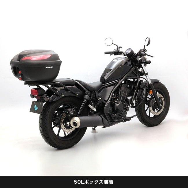 ENDURANCE エンデュランス リアキャリア レブル250 レブル250 S Edition レブル500｜webike｜07