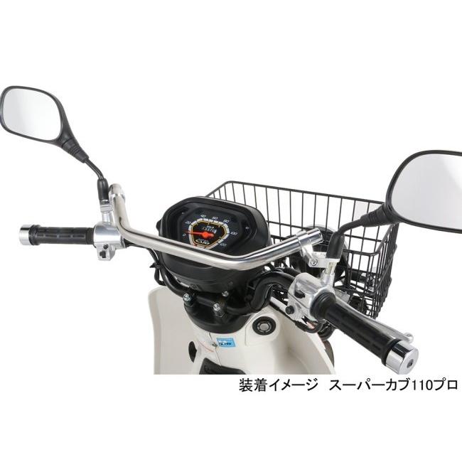 KITACO キタコ 【K・TOUR】フロントファッションバー カラー