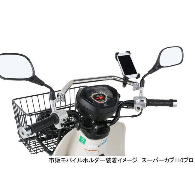 KーCON KITACO キタコ 【K・TOUR】フロントファッションバー カラー
