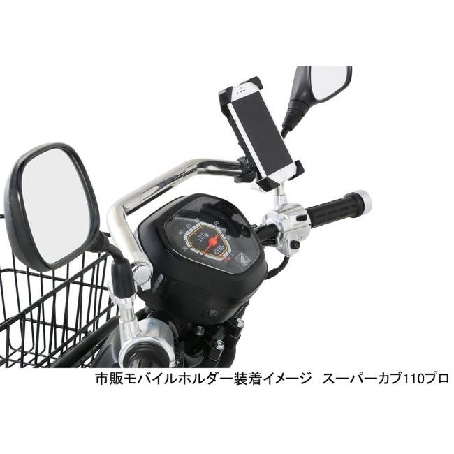 KITACO（キタコ） 【K・TOUR】フロントファッションバー カラー