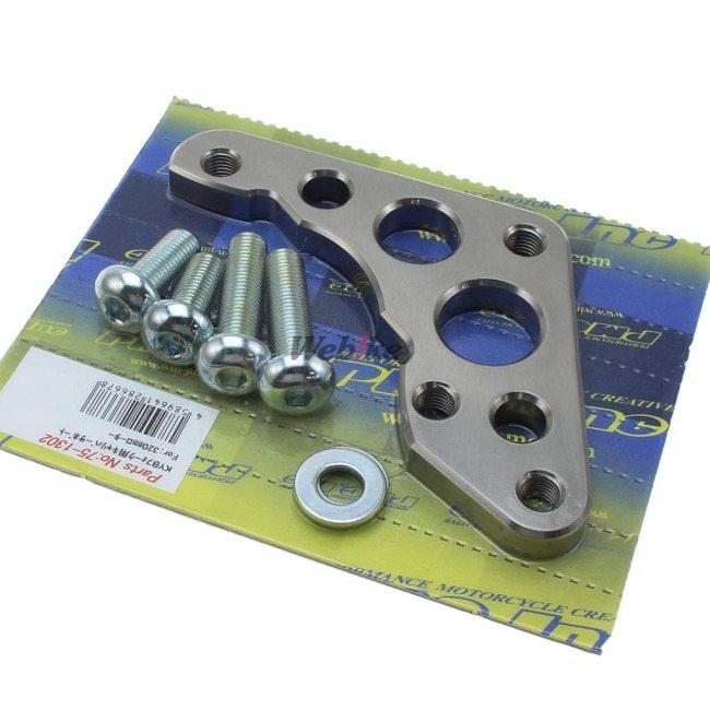 ピーエムシーPMCキャリパーサポート（中古）320パイ（フロント左右）1セット 88.9mmキャリパー対応 (KYB36Z用） 320mmディスク対応 左右共通 （1枚