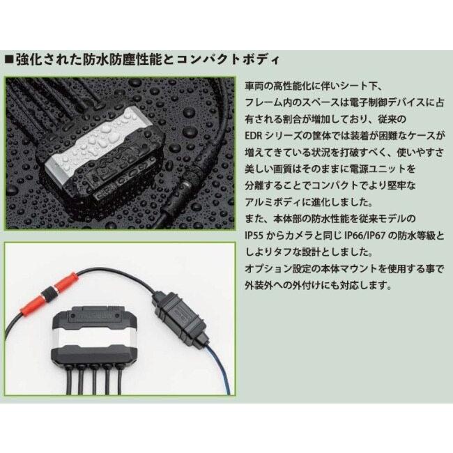 MITSUBA（ミツバ） ミツバサンコーワ バイク専用ドライブレコーダー