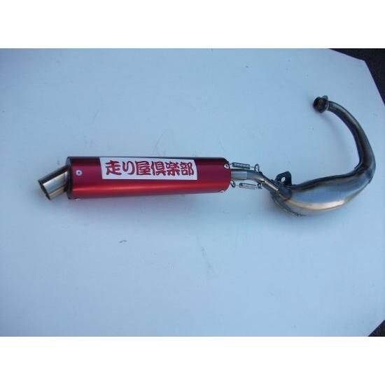 RSヨコタ レーシングショップヨコタ NS-1走り屋倶楽部ショート