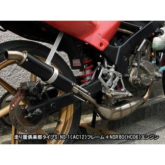 RSヨコタ レーシングショップヨコタ NS50F走り屋倶楽部ステンレス手