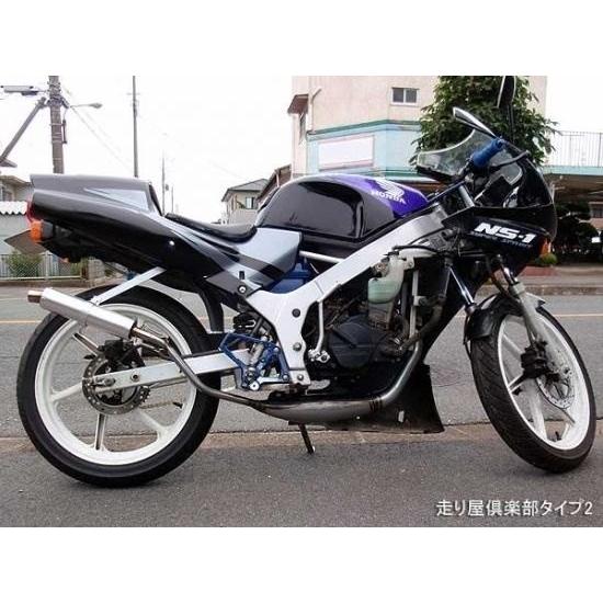 RSヨコタ RSヨコタ:レーシングショップヨコタ NSR50走り屋倶部タイプ2 チャンバー サイレンサーカラー：ブラック NSR50
