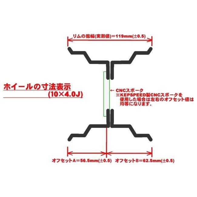 GM-MOTO ジーエムモト KEPSPEED製 モンキー・ダックス用 10