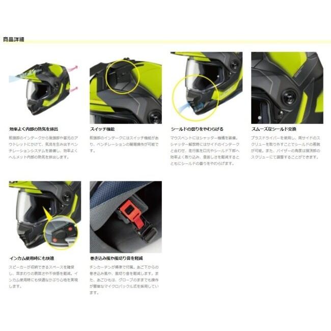 HJC エイチジェイシー HJH230 DS-X1 シナジー サイズ：M(57cm-58cm) オフロードヘルメット ヘルメット | HJC | 05