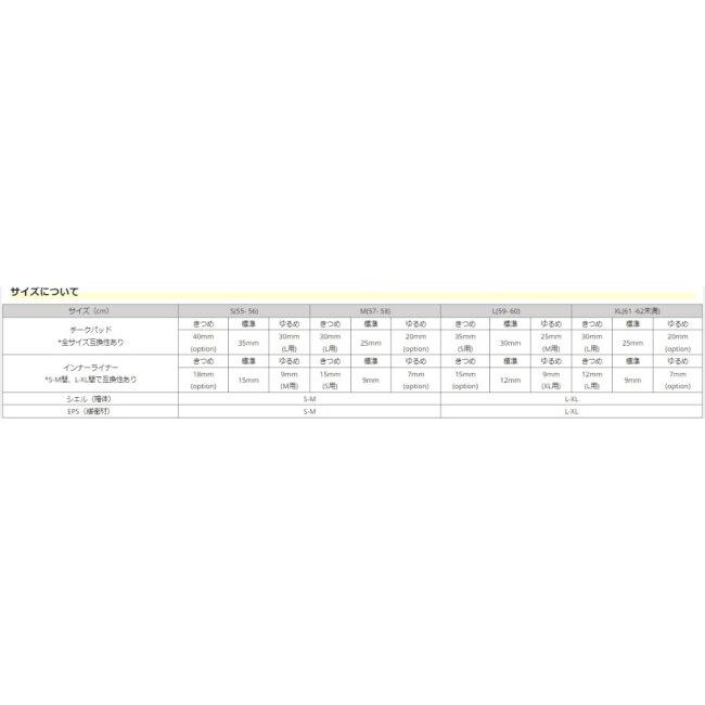 HJC エイチジェイシー HJH230 DS-X1 シナジー サイズ：M(57cm-58cm) オフロードヘルメット ヘルメット | HJC | 06