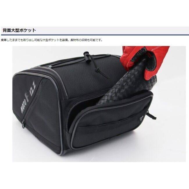 MOTOFIZZ TANAX motofizz タナックス モトフィズ スポルトシートバッグ